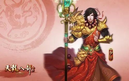 解析天龙八部私服中的经济系统