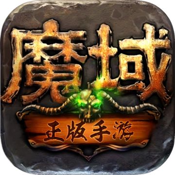 魔域私服外挂深度解析：辅助工具与游戏平衡