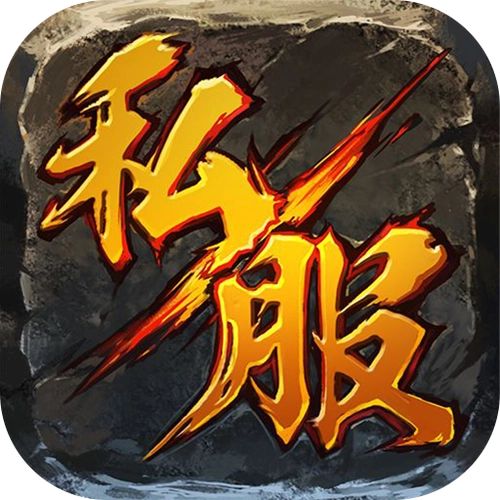 魔域私服游戏币：了解游戏内货币及交易方式