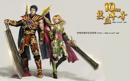 热血传奇私服发布网的竞争力分析