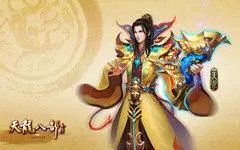 天龙八部私服攻略：成为顶级玩家的必看秘籍